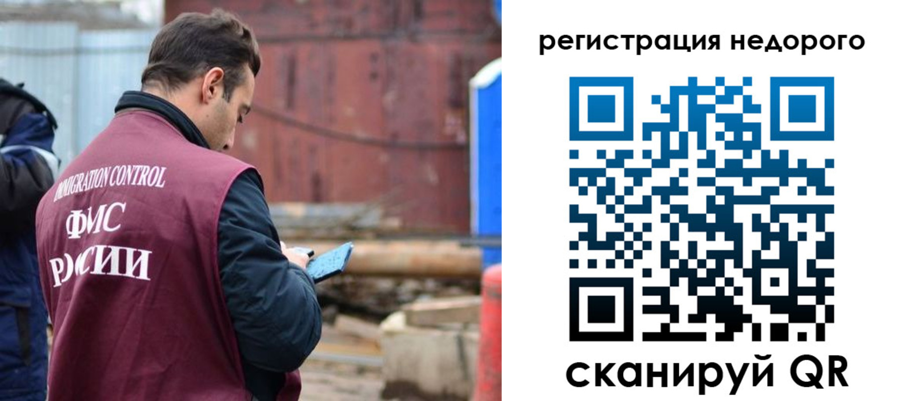 прописка паспорт в Межгорье